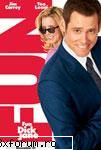 merita vazut:
si o sa va propun un film bun  